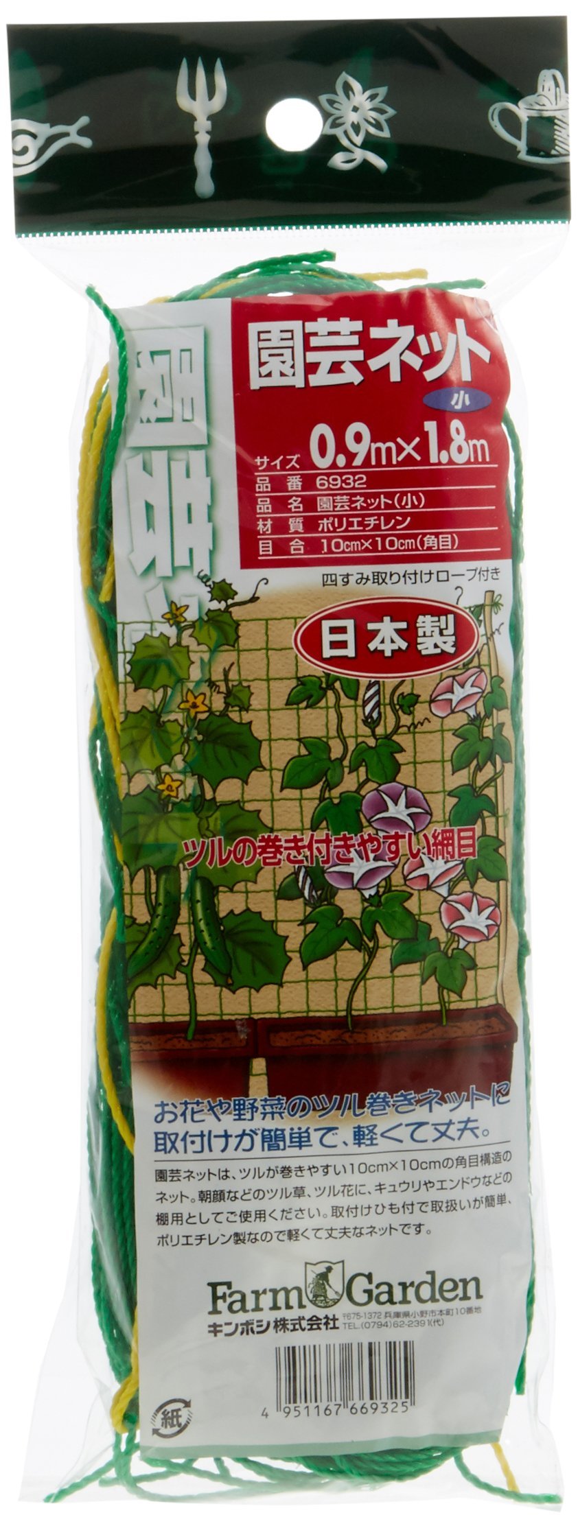 ネット　１０ｍ×２ｍ ネット 10m×2m 楽天市場】ネット 2m*10mの通販